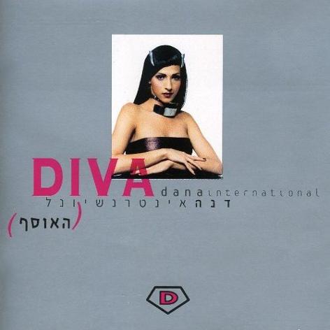 "Diva" von Dana International (Israelische Maxi-Singel)